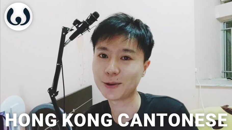 Edward speaking Hong Kong Cantonese
